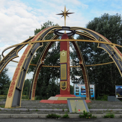 Памятник "Алтай - сердце Евразии"